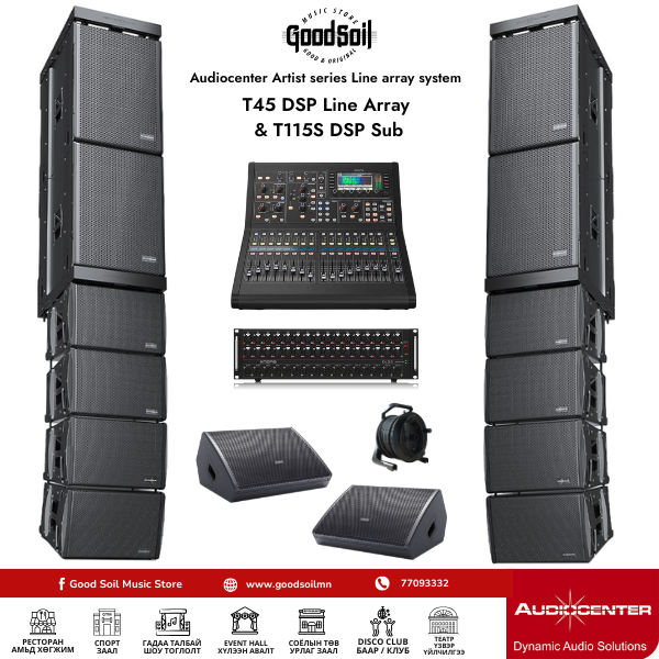 Audiocenter Artist серийн Line array БАГЦ СИСТЕМ